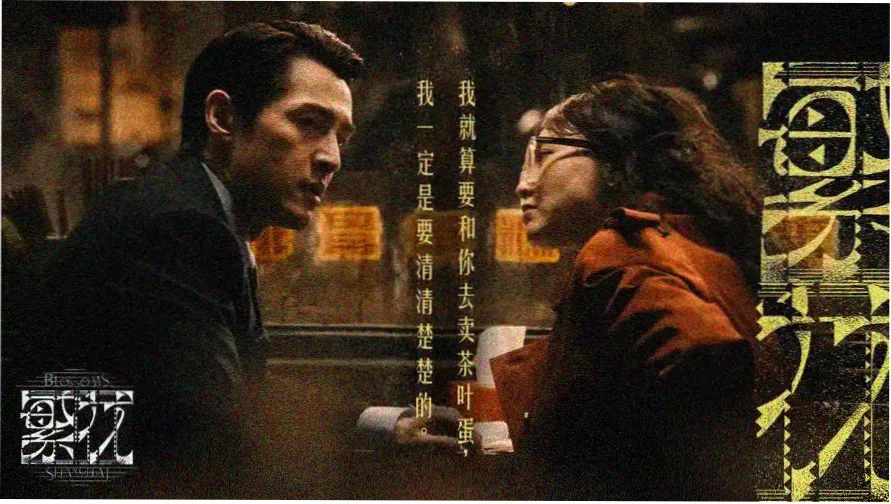 雪岭影志图幅主视觉：藏蓝底色上的等高线与朱红点位