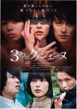 版本差异对照档案封面